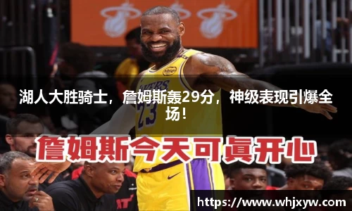 完美体育