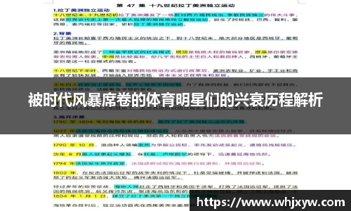完美体育app下载安装