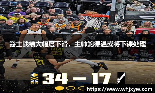 完美体育