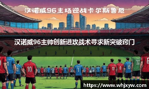 完美体育app下载安装
