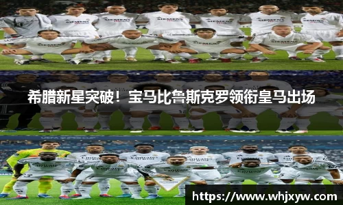 完美体育