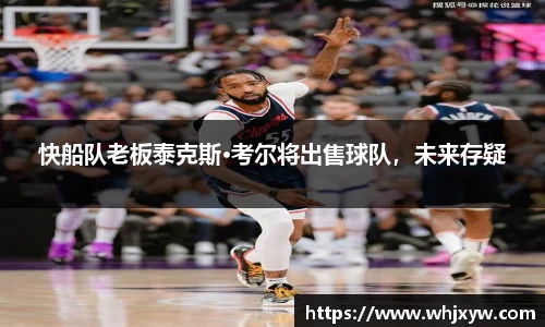 完美体育