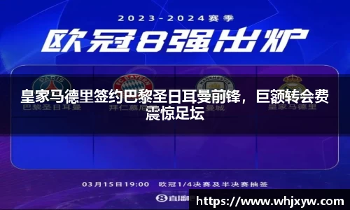 完美体育官网