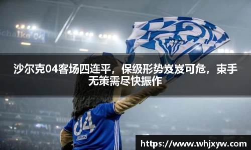 完美体育官网