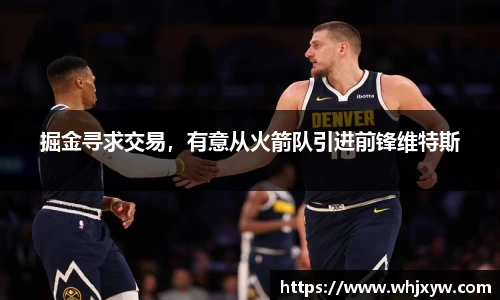完美体育app下载安装