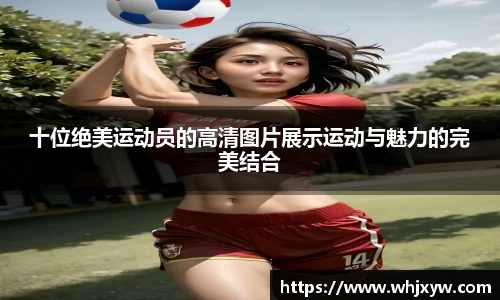 完美体育在线入口官网