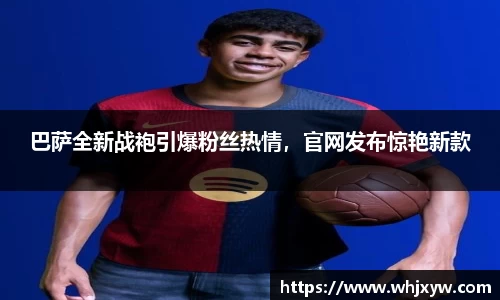完美体育