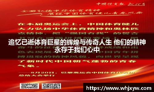 完美体育在线入口官网
