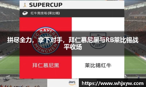 完美体育app下载安装