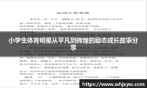完美体育app下载安装
