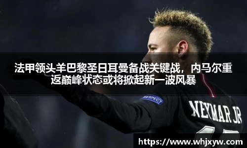 完美体育app下载安装