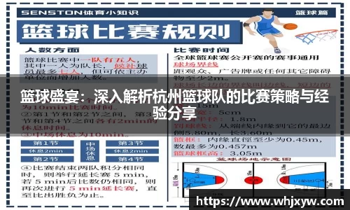 完美体育app下载安装