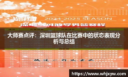 完美体育app下载安装
