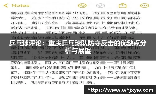 完美体育app下载安装