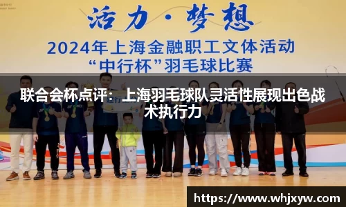 完美体育官网