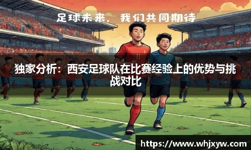 完美体育app下载安装