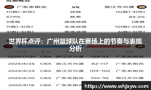 完美体育app下载安装