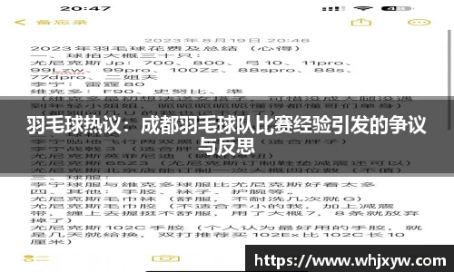 完美体育