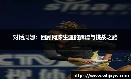 完美体育app下载安装