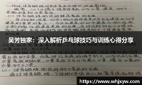 完美体育app下载安装