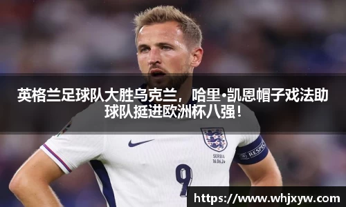 完美体育官网
