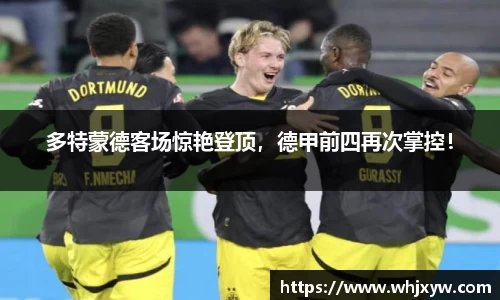 完美体育app下载安装