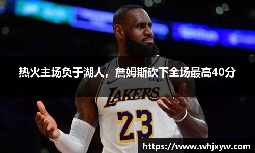 完美体育app下载安装