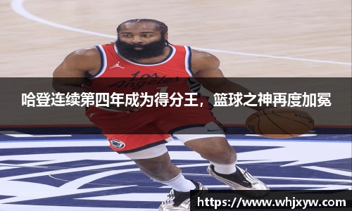 完美体育在线入口官网