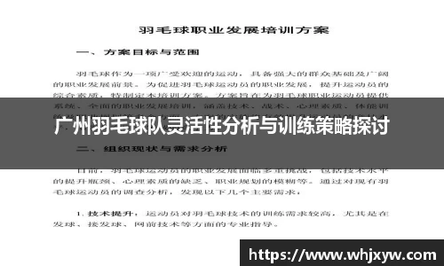 完美体育