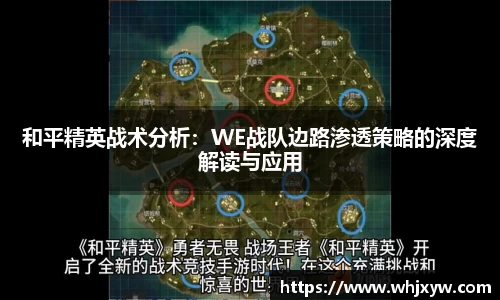 完美体育app下载安装