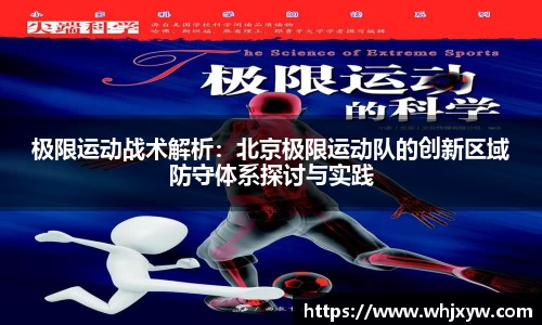 完美体育官网