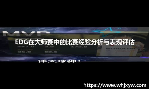 完美体育app下载安装