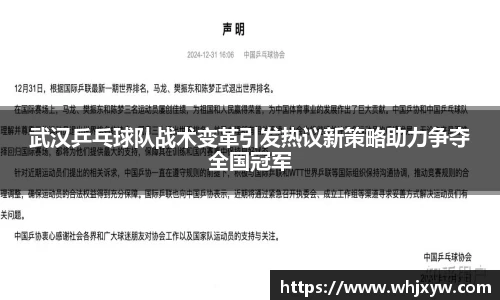 完美体育app下载安装