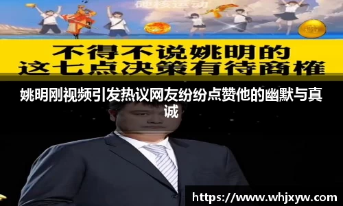 完美体育app下载安装