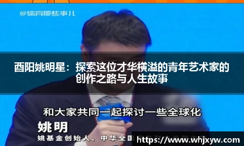 完美体育app下载安装