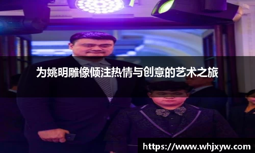 完美体育