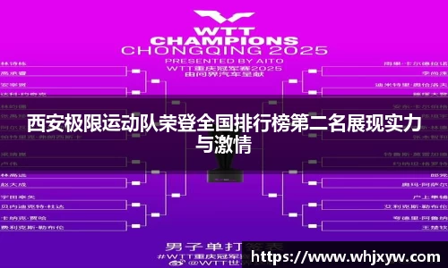 完美体育官网