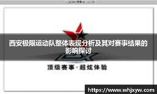 完美体育app下载安装