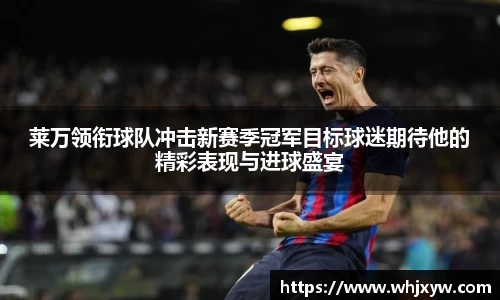 完美体育app下载安装