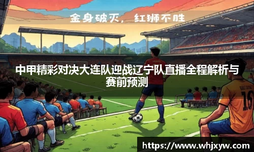 完美体育
