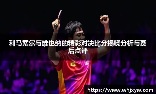 完美体育在线入口官网