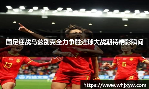 完美体育app下载安装