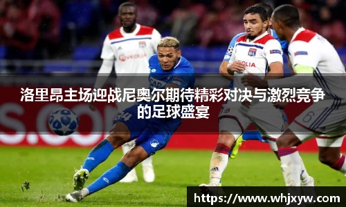 完美体育在线入口官网