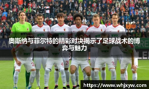 完美体育在线入口官网