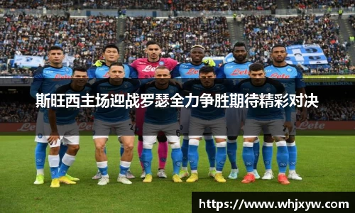 完美体育app下载安装