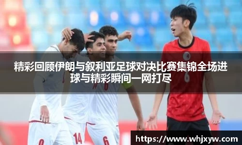 完美体育在线入口官网