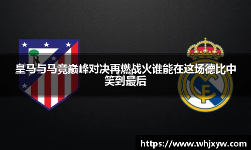 完美体育在线入口官网