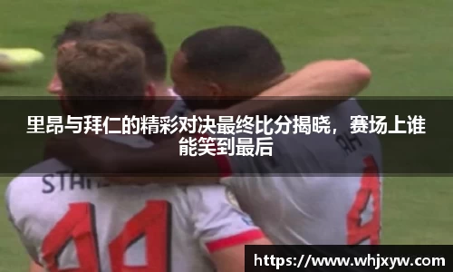 完美体育