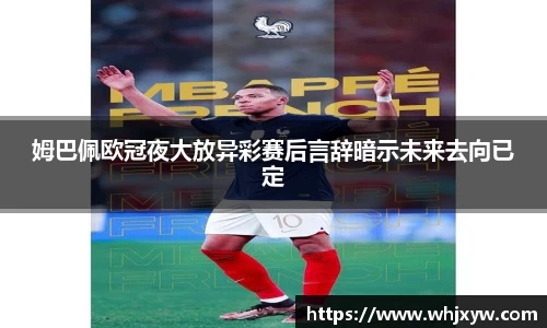 完美体育在线入口官网