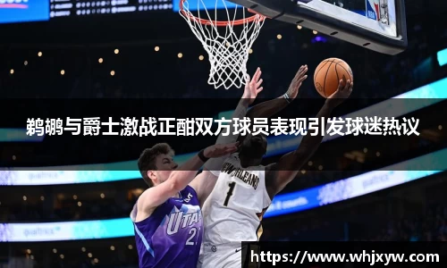 完美体育在线入口官网